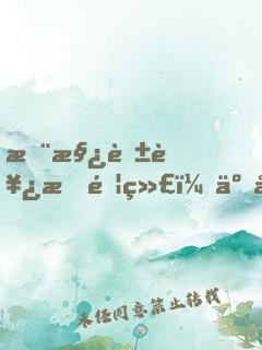木槿花西月锦绣（于小彤、毛晓慧《长相守》原著）